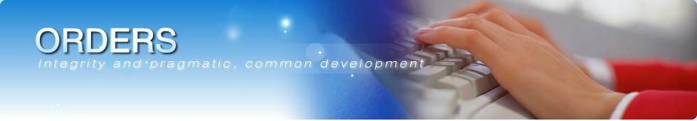 申請(qǐng)誠(chéng)信通托管